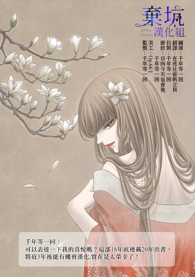 第1话
