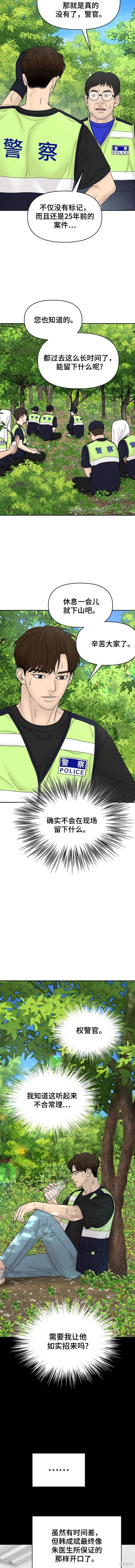 第100话