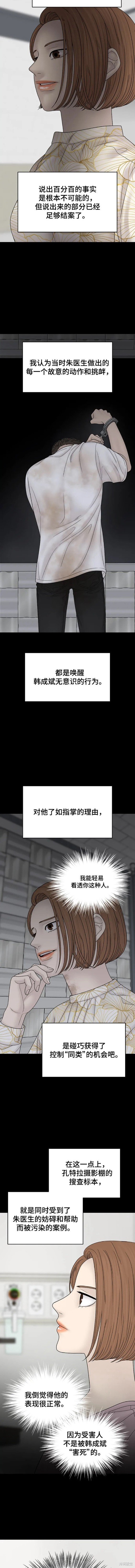 第100话