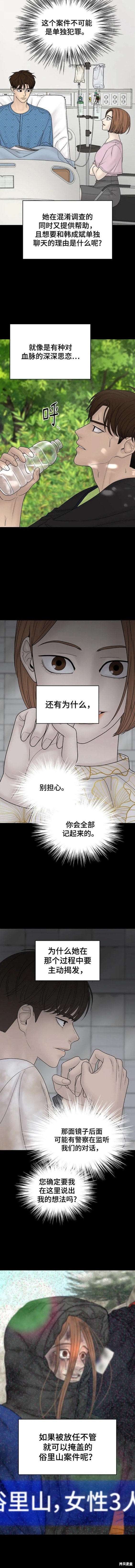 第100话