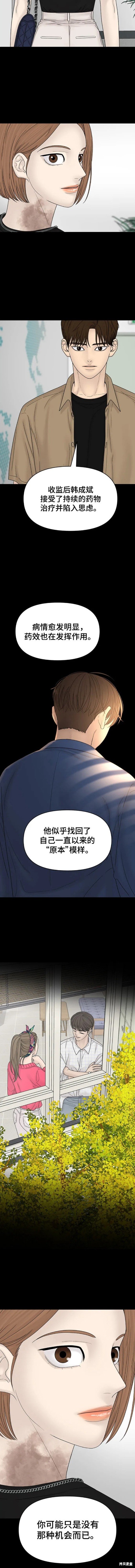 第100话