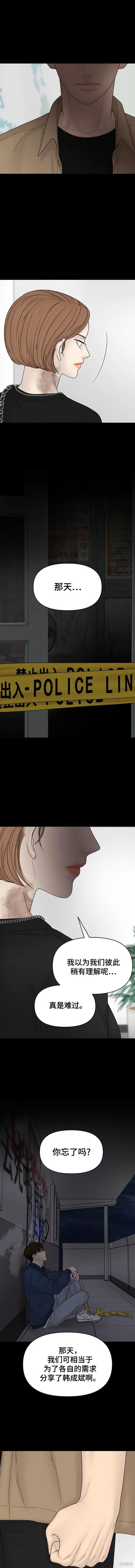 第100话