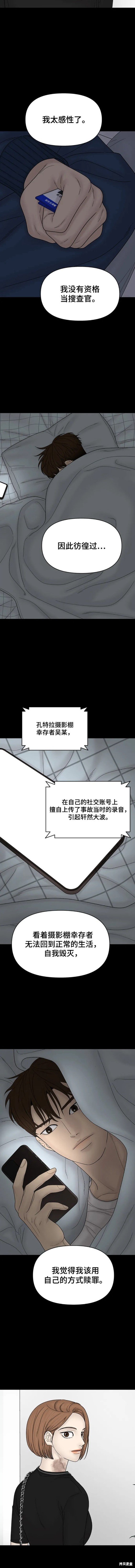 第100话