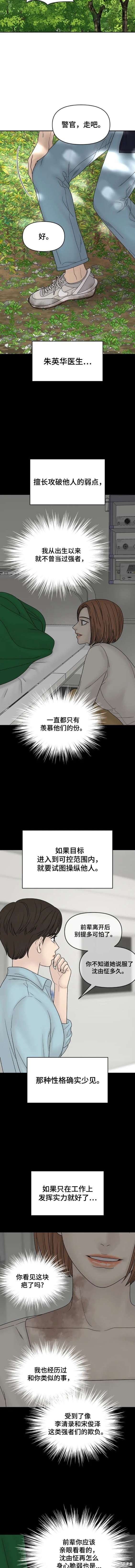 第100话