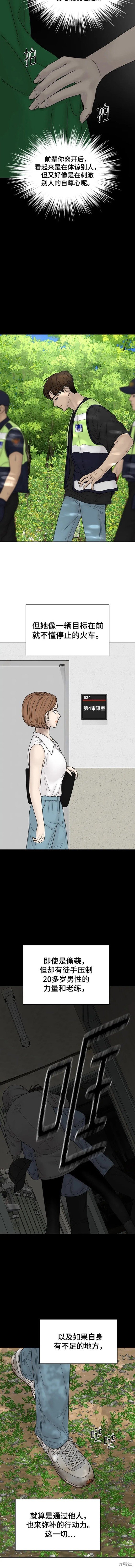 第100话