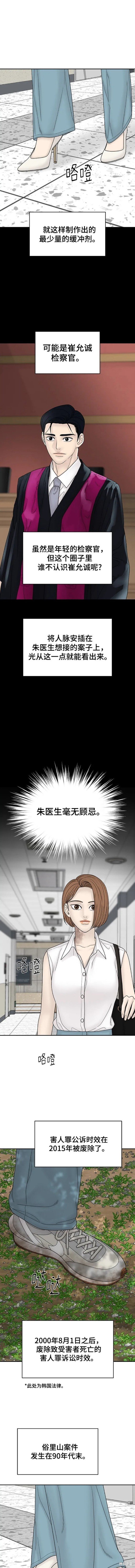 第100话