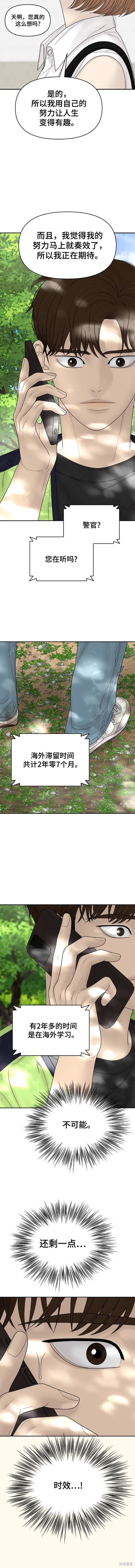 第100话