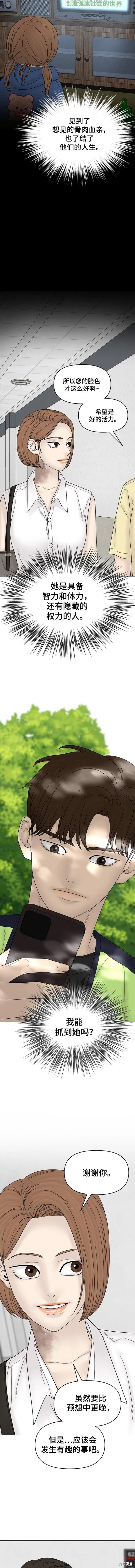 第100话