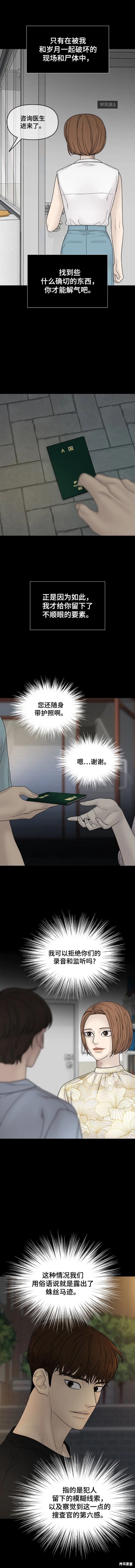 第100话