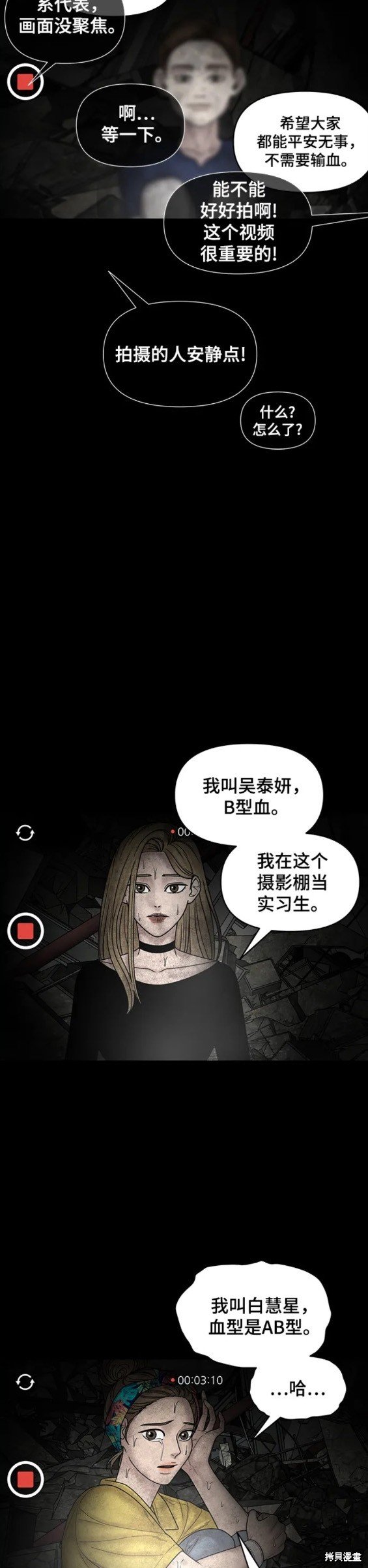 第100话