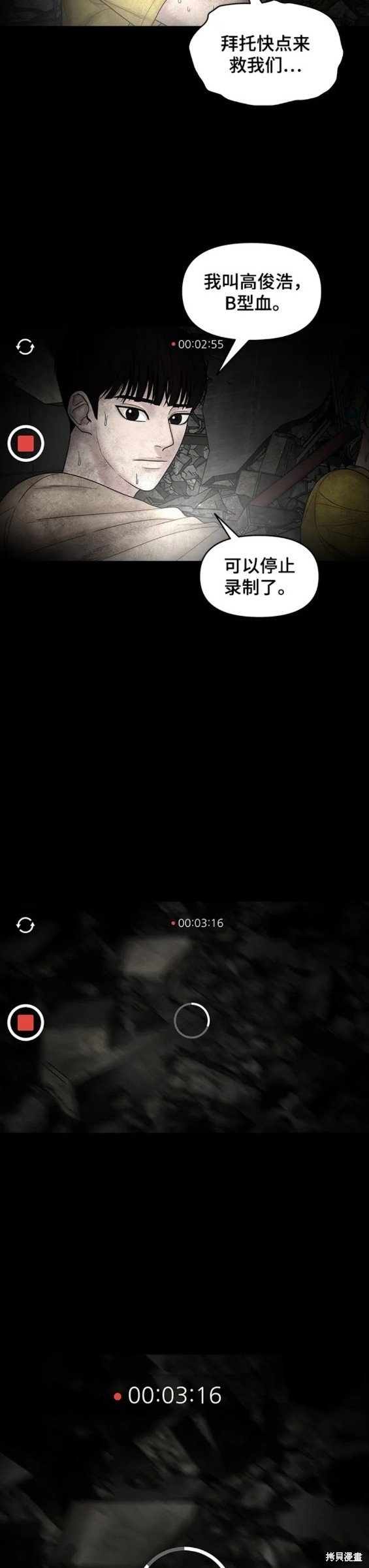 第100话