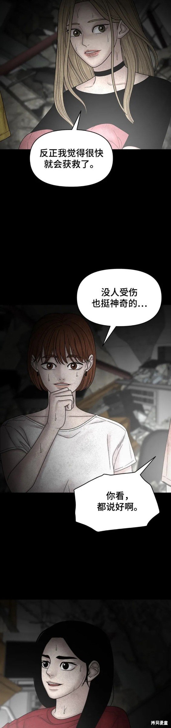 第100话