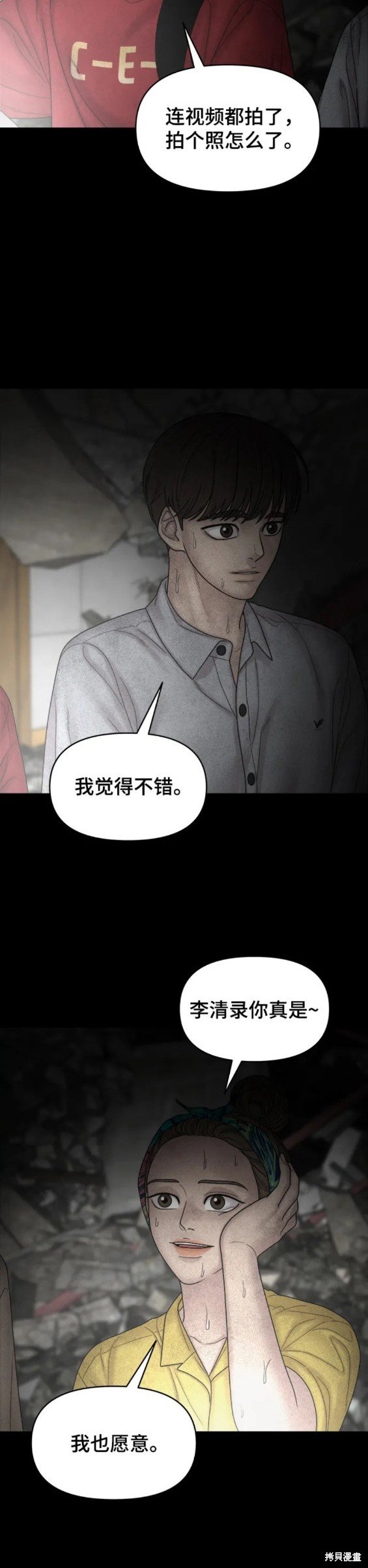 第100话