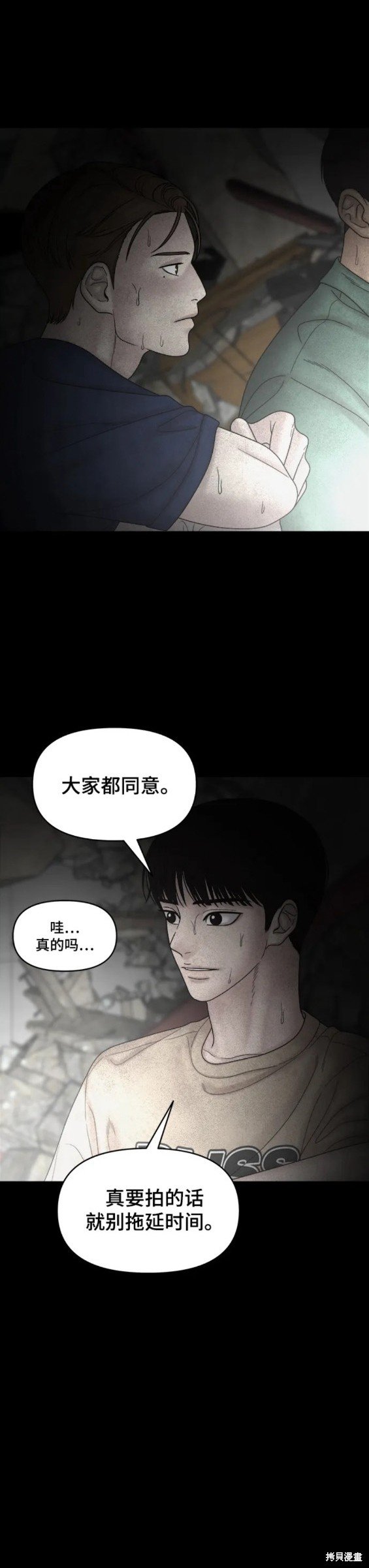 第100话