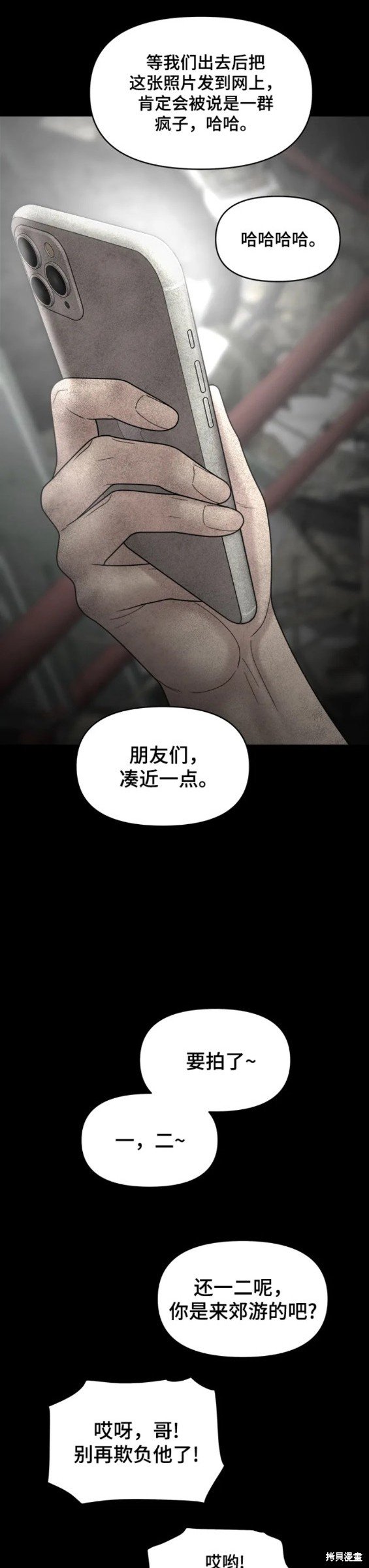 第100话