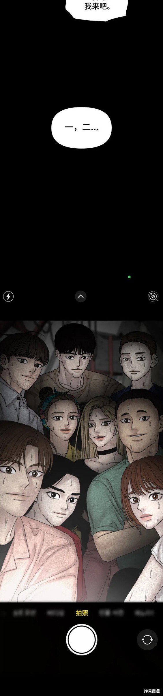 第100话