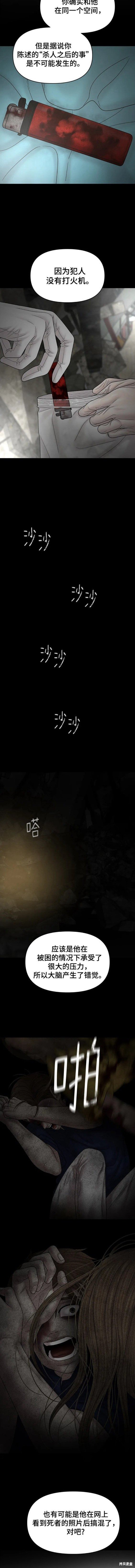 第101话 外传1