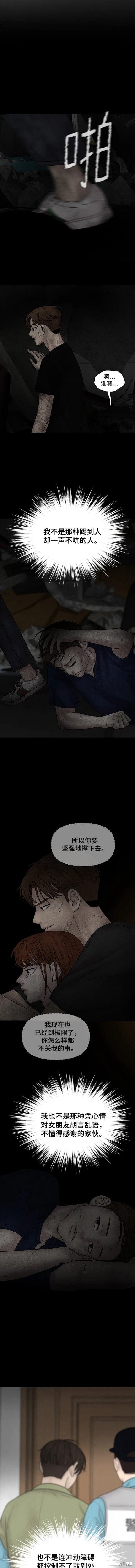 第101话 外传1