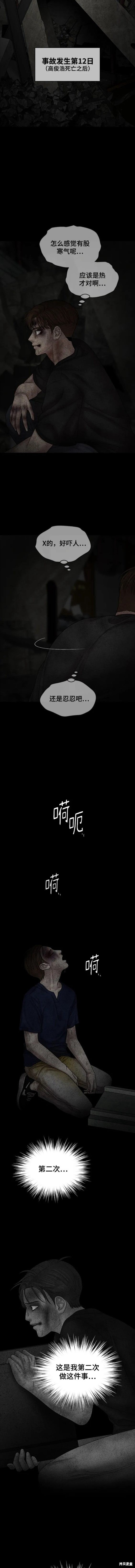 第101话 外传1