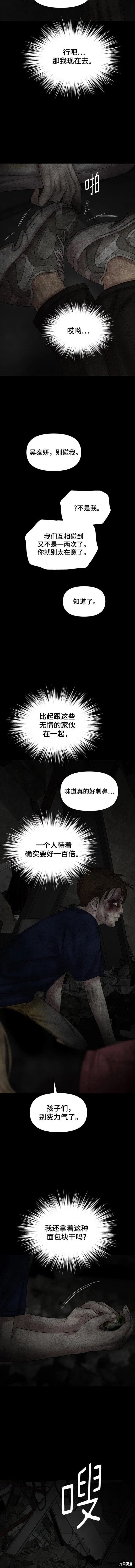第101话 外传1