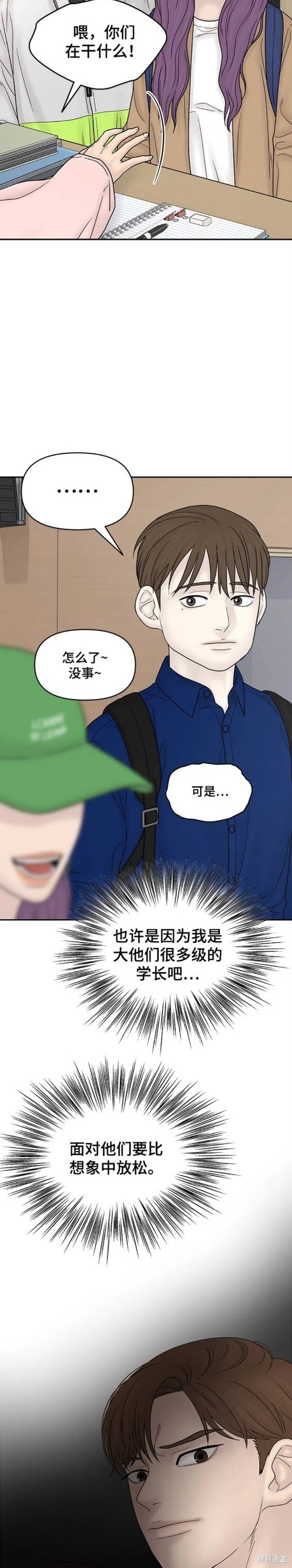 第101话 外传1