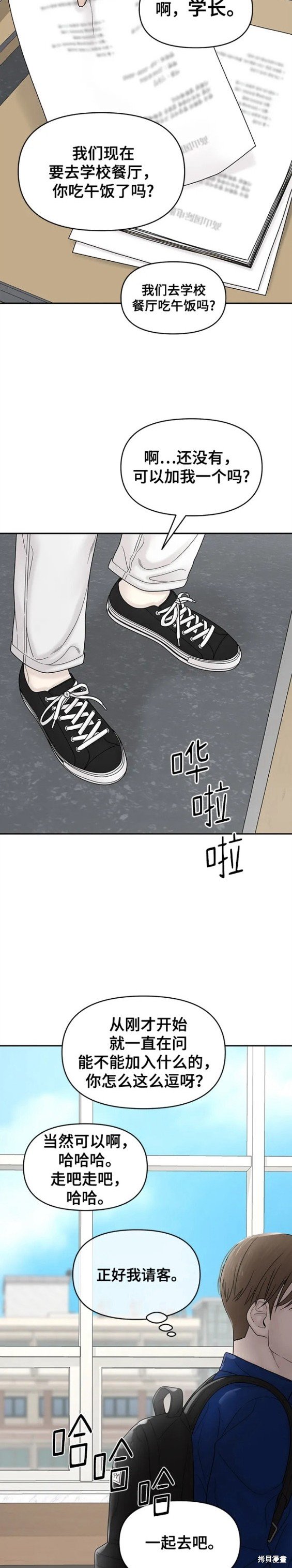 第101话 外传1