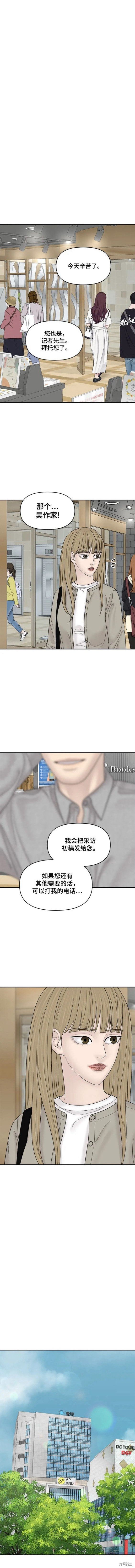第102话 外传2