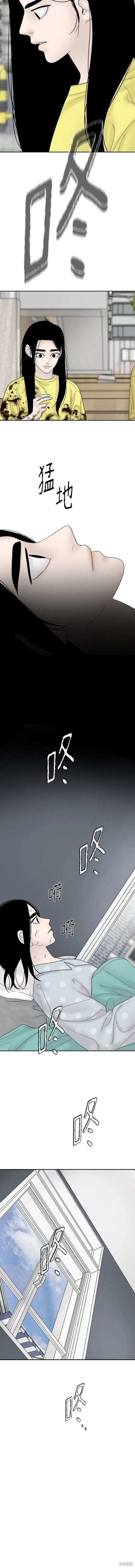 第103话 外传3