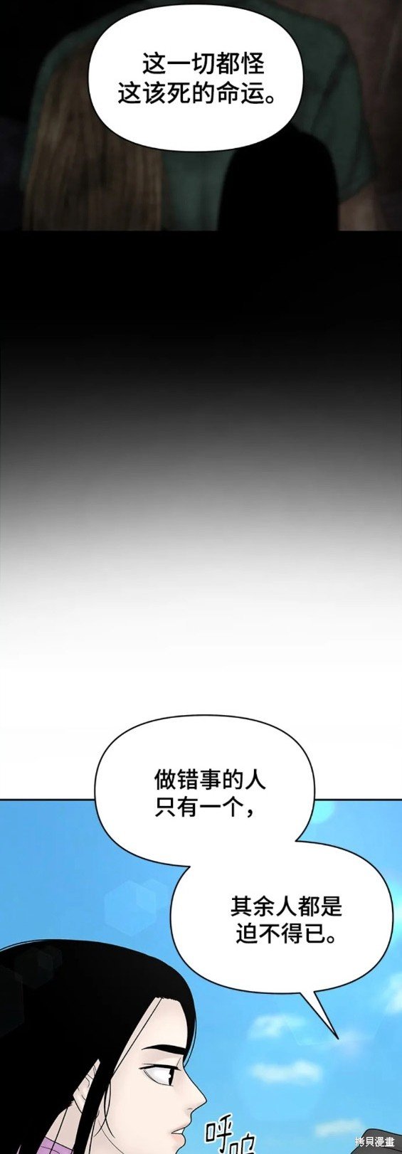 第103话 外传3