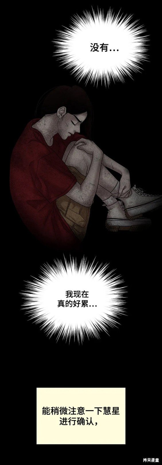 第103话 外传3
