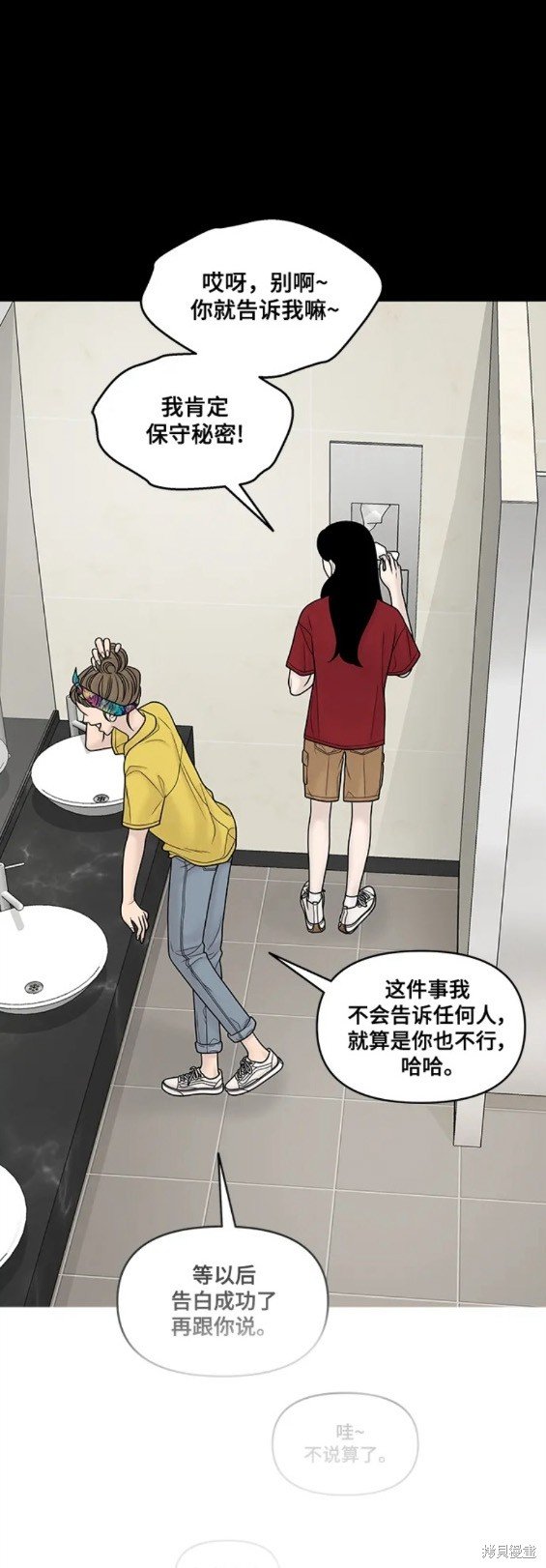 第103话 外传3