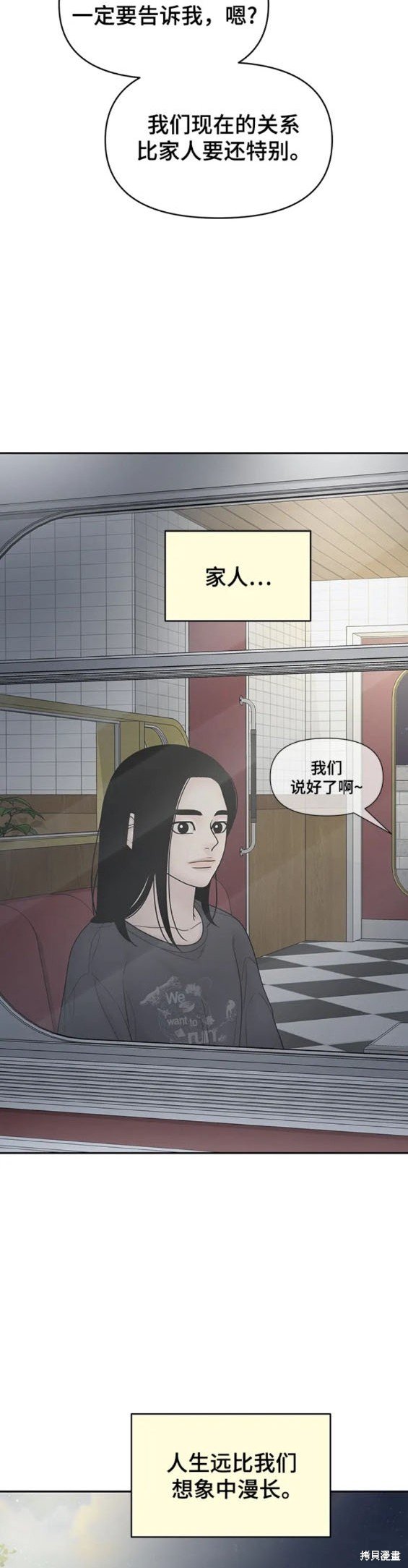 第104话 外传4