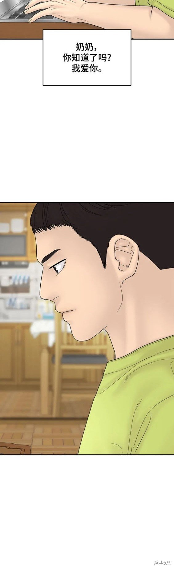 第105话 外传5