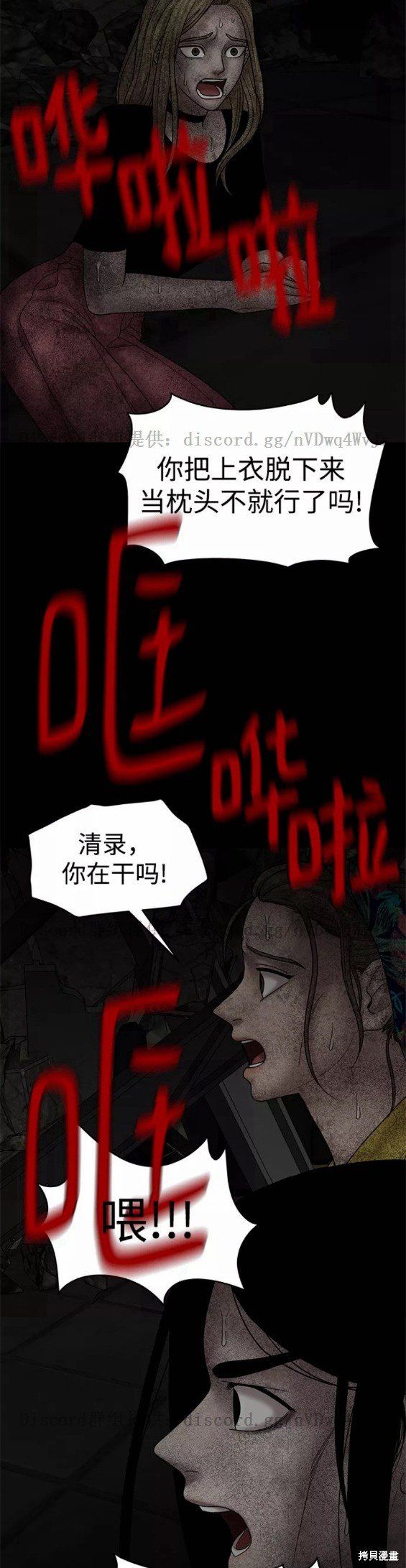 第30话