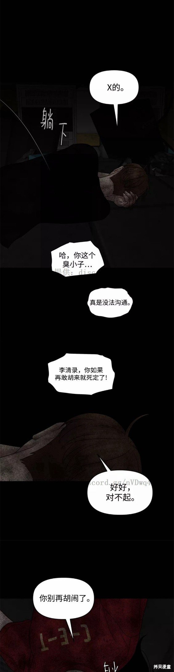 第30话
