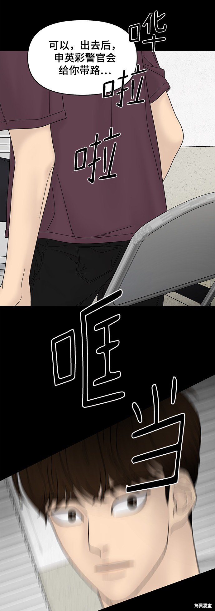 第31话