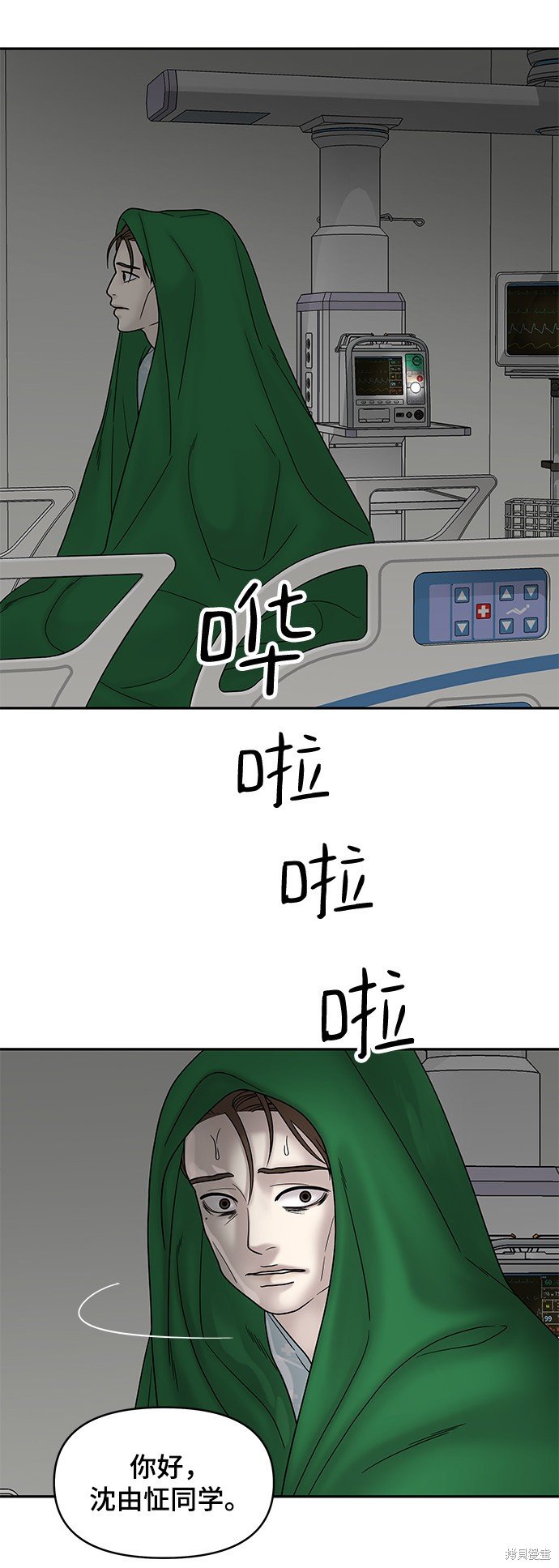 第38话
