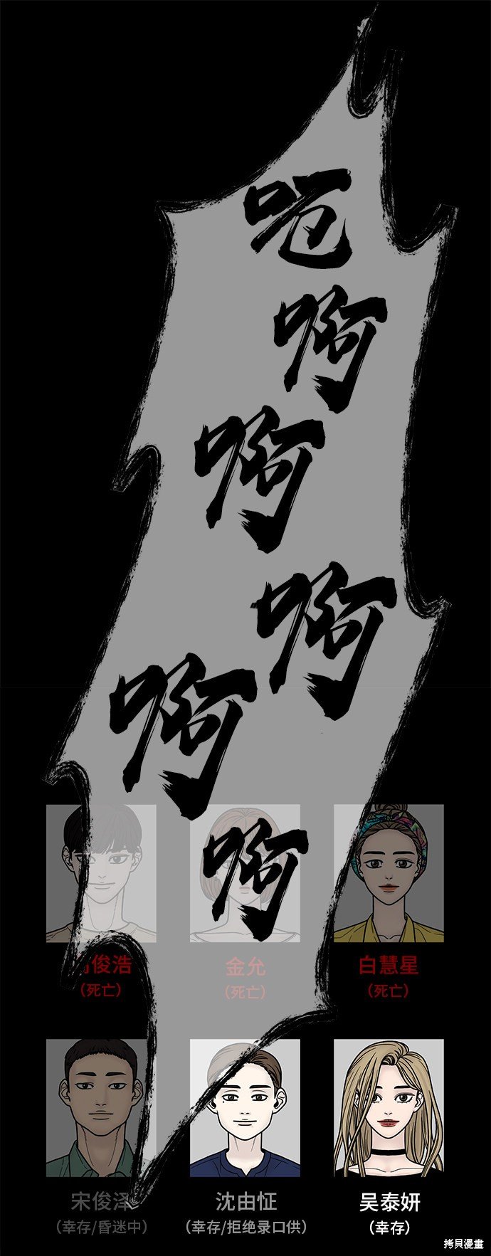 第39话