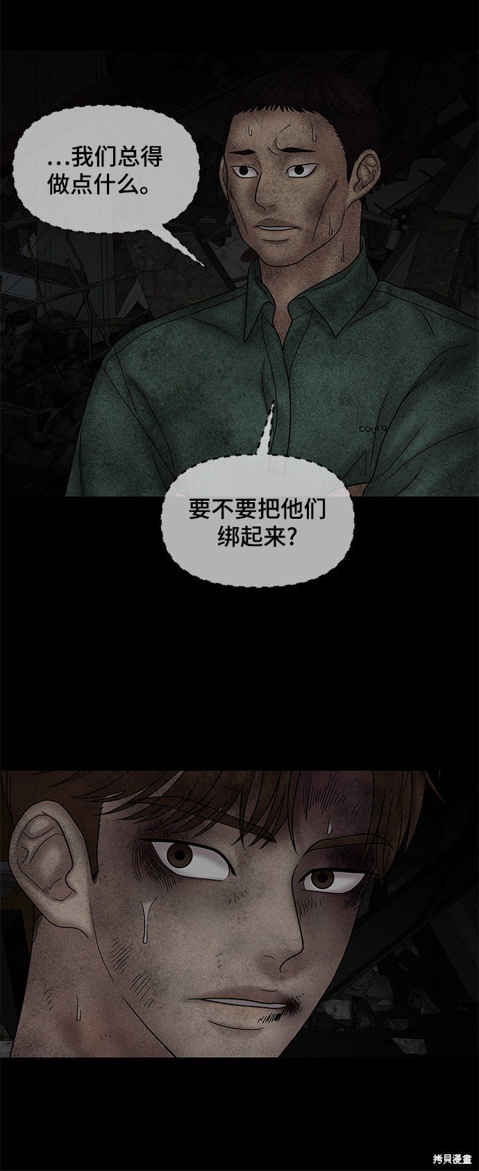 第41话