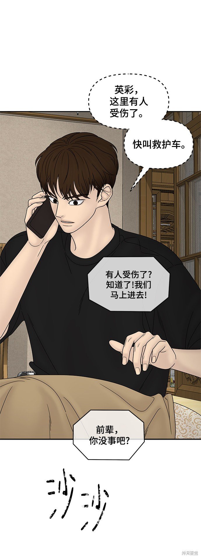 第45话