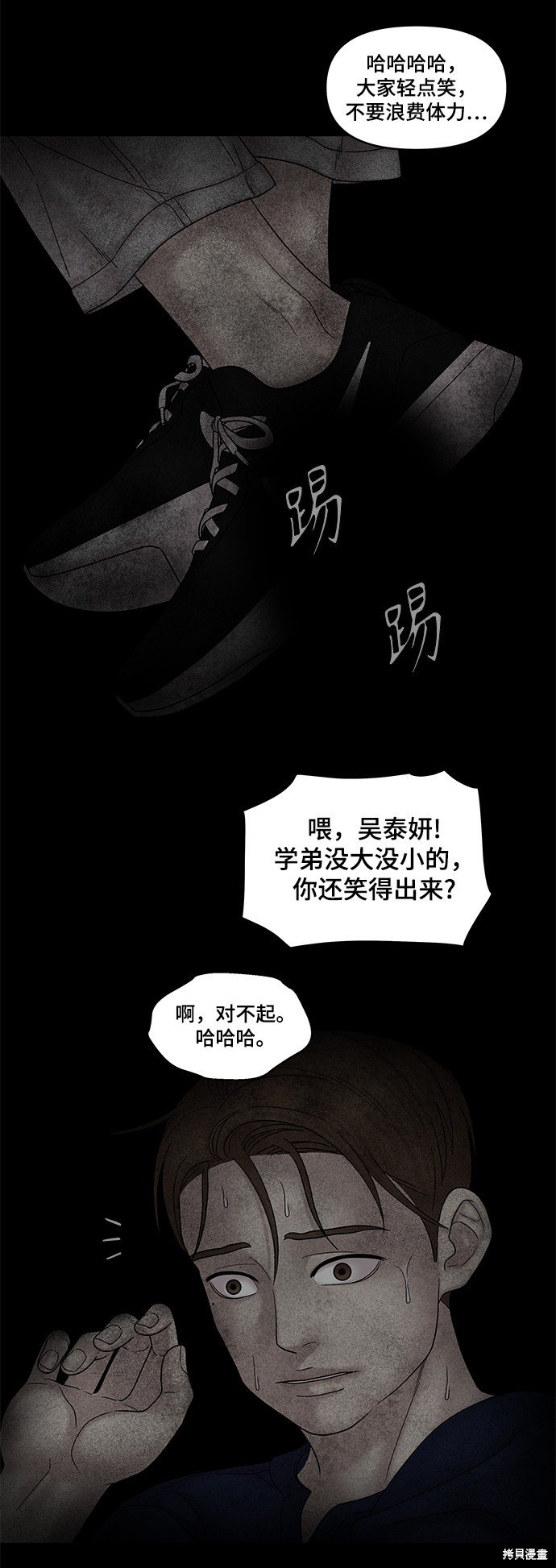 第47话