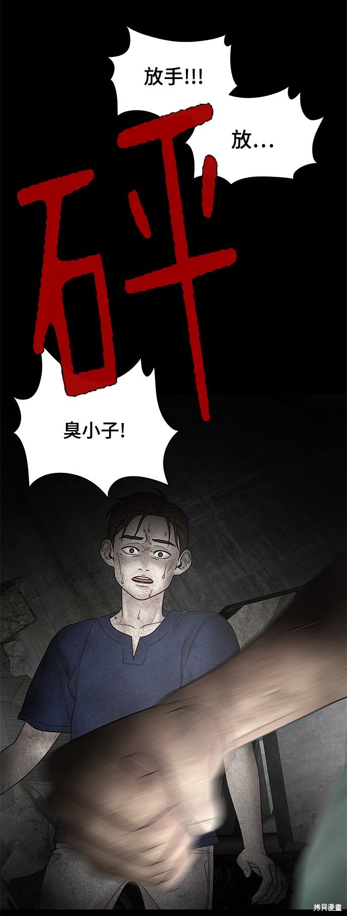 第48话