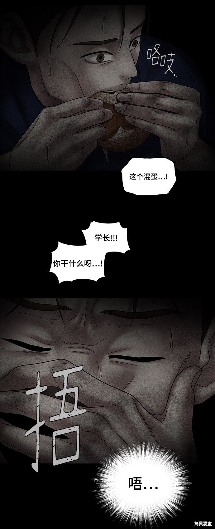 第48话