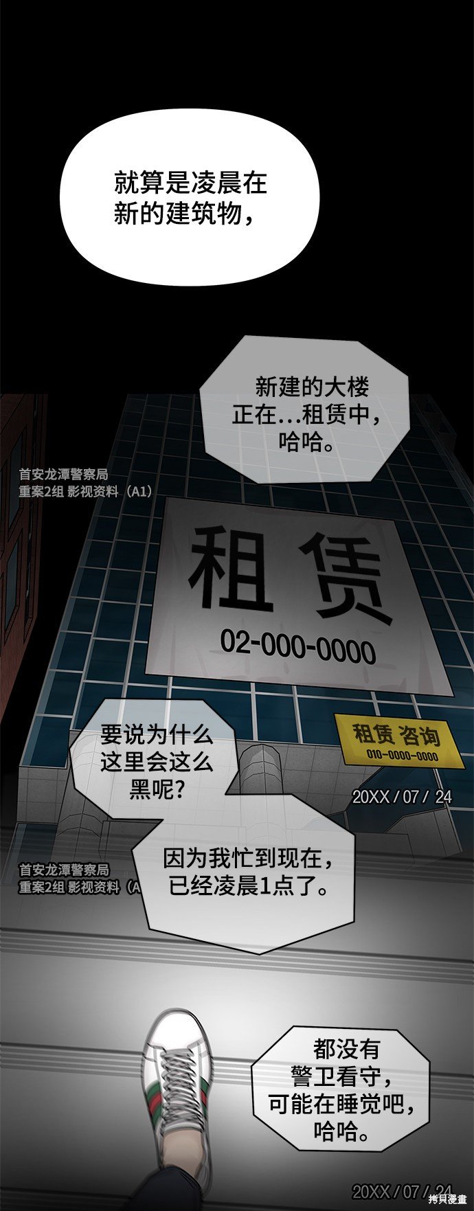 第49话