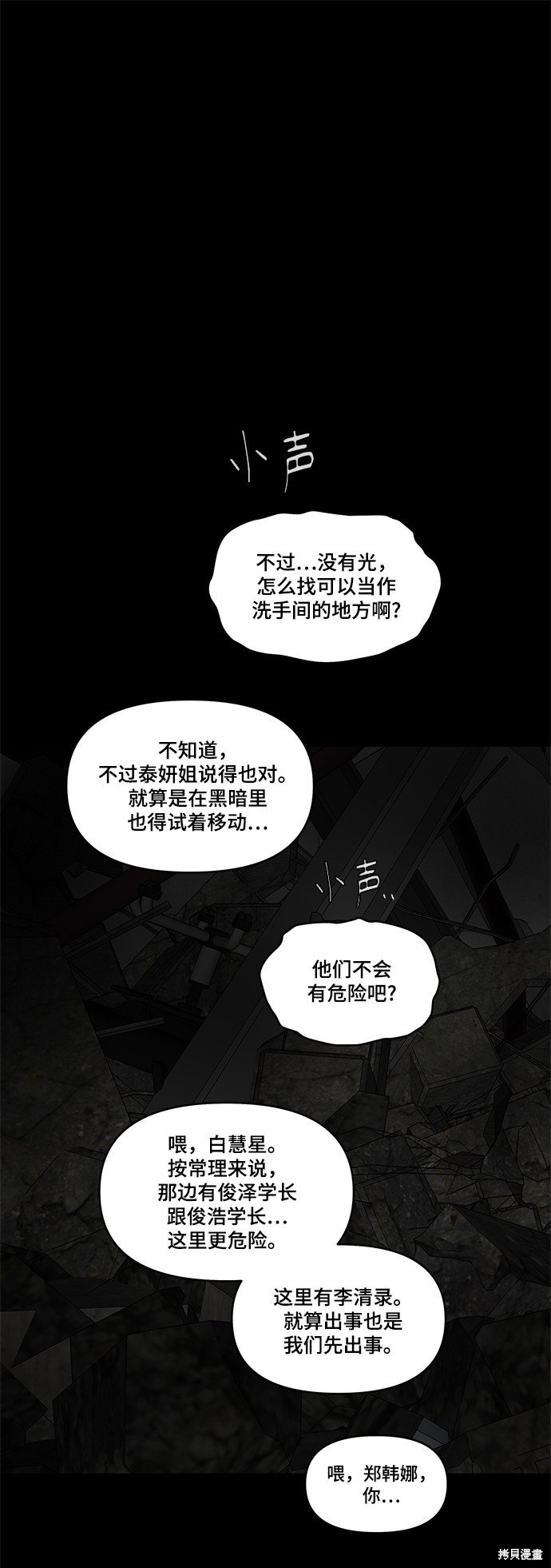 第50话