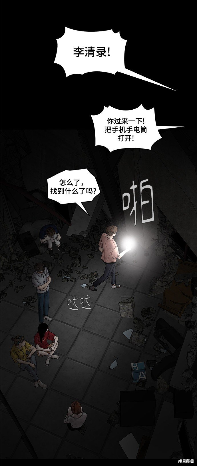 第50话