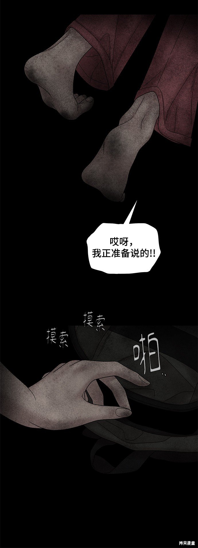 第50话