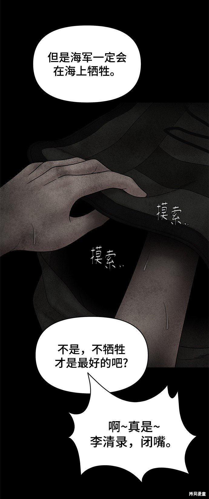 第50话