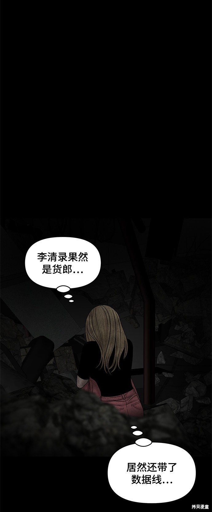 第50话