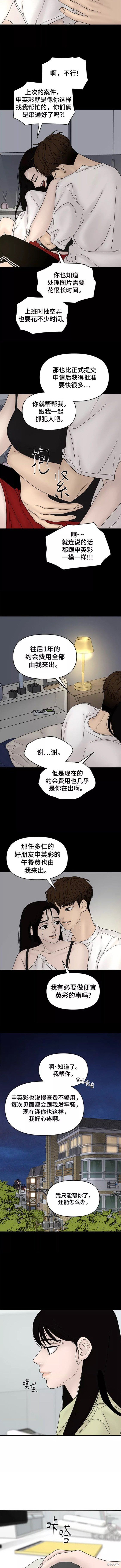 第53话